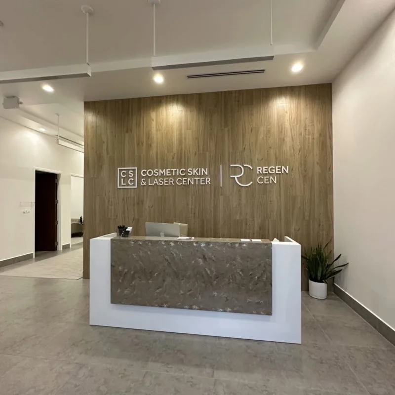 Reception area at Cosmetic Skin & Laser Center in Lake Mary, FL